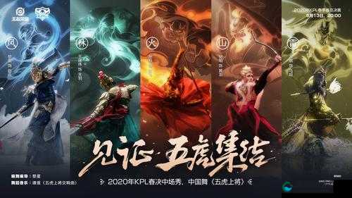 镇魔曲领主击杀，挑战与荣耀的交响乐章