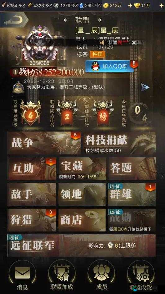 资源丰厚！王者远征联盟矿场合理利用起来，或将引领玩法革命
