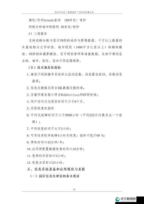md0144最新应用解析:如何在实际项目中高效利用md0144提升开发效率?