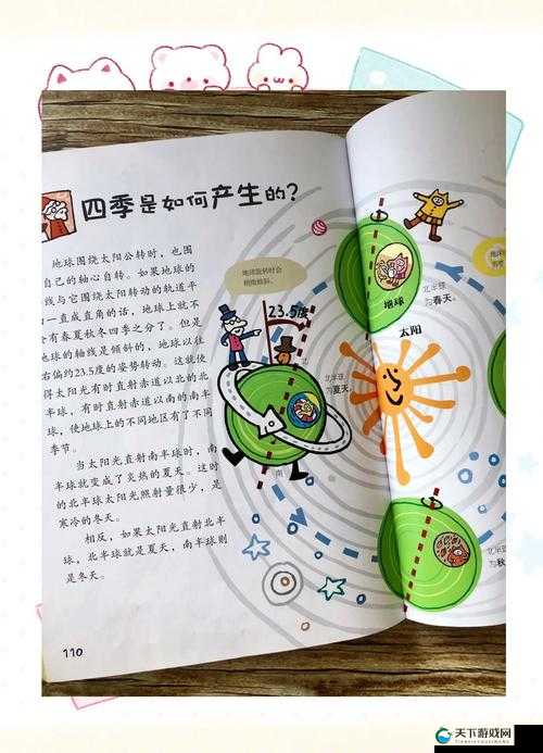 86xxⅹⅹxxxⅹⅹ96是什么？为何它引发众人关注与好奇？快来一探究竟