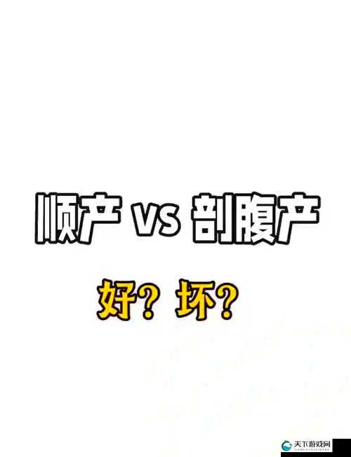 精产国品一二三有什么区别？哪种更适合你？