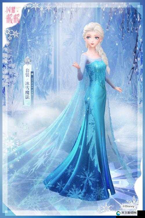 暖暖套装鉴赏雪之华，冰雪奇缘的深度探索