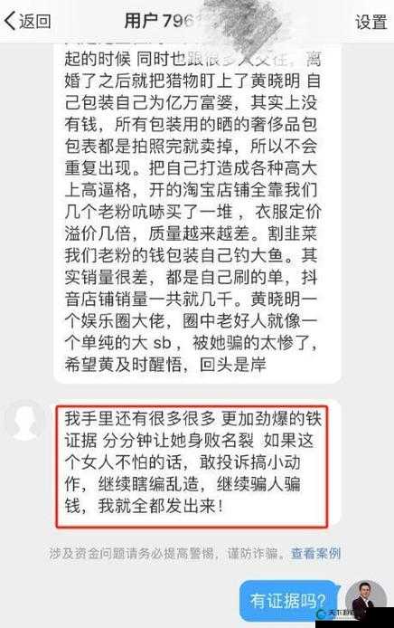 黑料社吃瓜爆料大揭秘快来一探究竟,看黑料社究竟有何惊人猛料