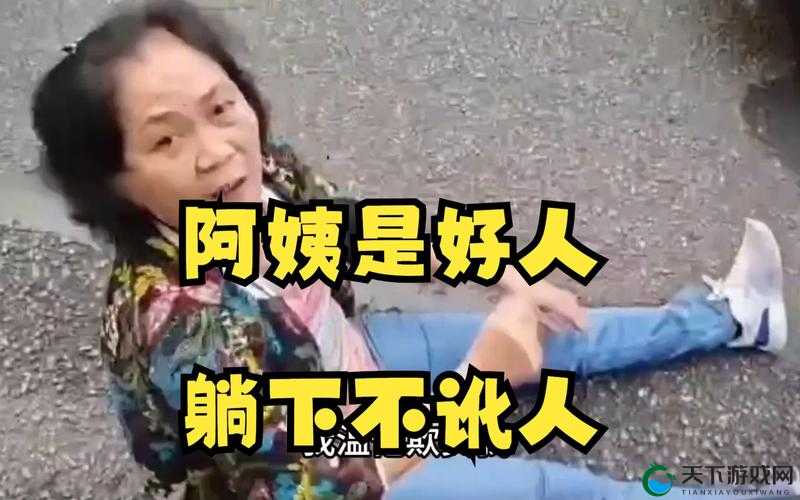 暴躁老阿姨的日常：为何我总是如此暴躁？