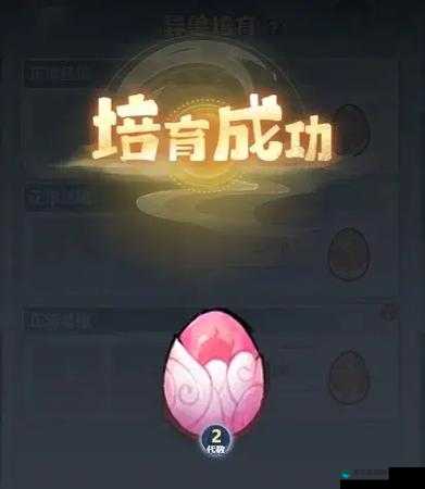 主宰无双灵兽培养技巧说明，深度解析与实战应用