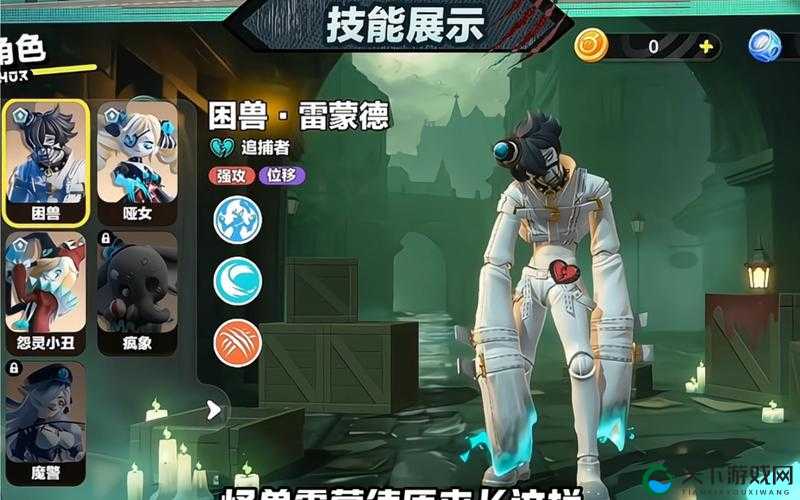 街篮手游雷德，技能属性深度剖析