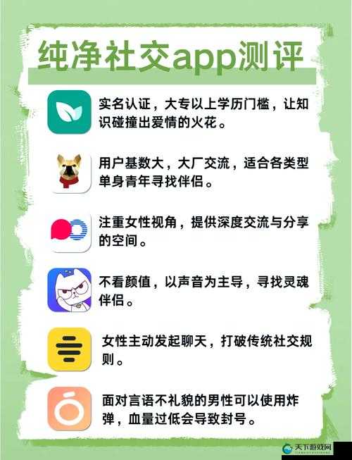 69堂App究竟是什么？它有何独特之处与功能？快来一探究竟