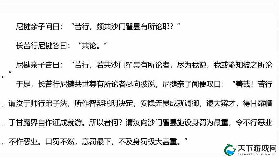 poein1817 究竟是什么？它有何独特之处和重要意义？快来一探究竟