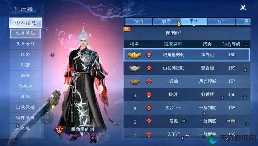 三宗法逆天扇，爆炸输出老魅者的游戏传奇