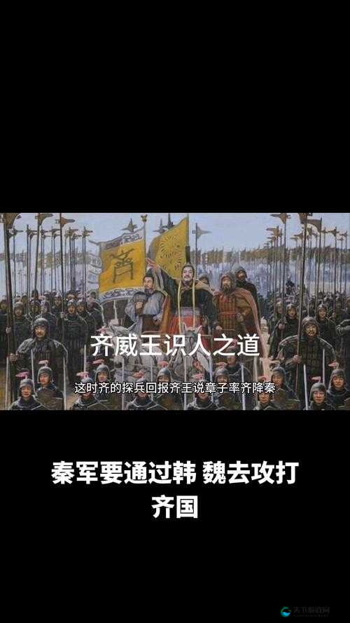 我有上将讨伐战攻略,知己知彼方得胜