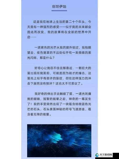 zzljzzlj 究竟是什么意思？带你深入了解 zzljzzlj 的神秘含义与背后故事