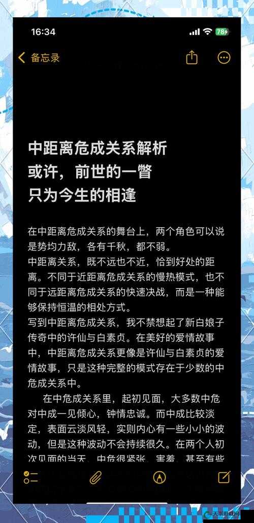 嗯啊～怎么这么会 c 究竟是什么意思？深度解析其背后的奥秘与影响