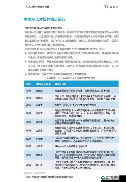 AABB与AAAA的区别解析：为何地址系统竟然崩溃了？详细对比与解决方案揭秘