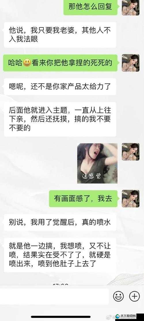 啊啊啊好爽啊软件下载,到底是什么软件让人如此兴奋?快来一探究竟