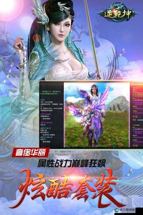 逆乾坤之全攻略,解锁游戏深层魅力