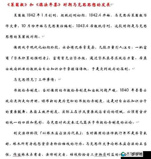 逆乾坤之每日必做，预见玩法革命的三大趋势
