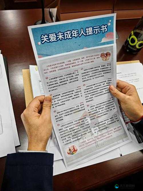 本站只適合18歲或以上人士觀看,內容可能令人反感,如何確保未成年人遠離不適宜的資訊?