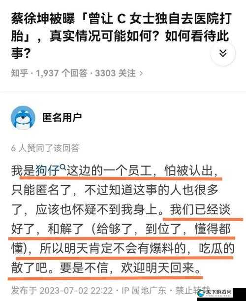 91 黑料网曝门吃瓜：是道德的沦丧还是人性的扭曲？