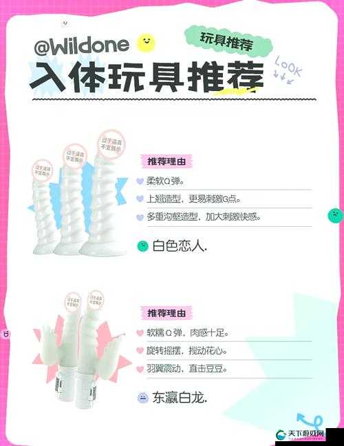 14岁可以买入体的小玩具吗？了解青少年健康与安全的重要知识