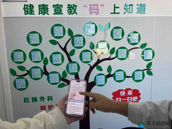 无人区码一码二码三码医生系列:揭示真相,保护你的健康