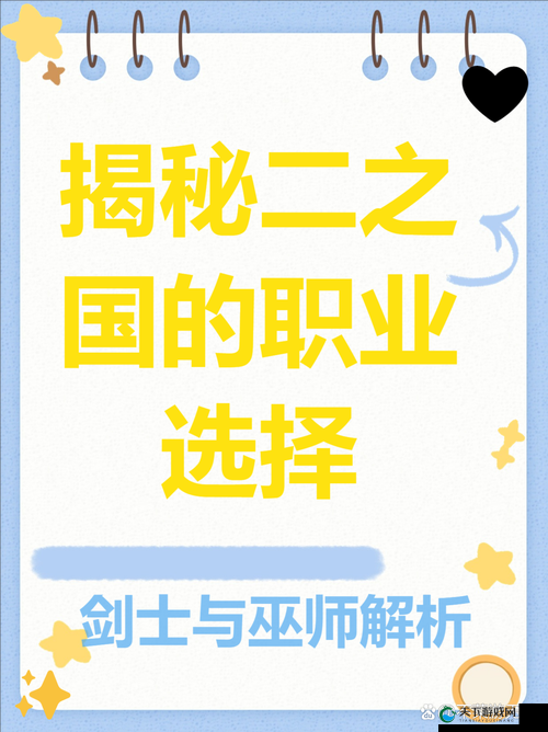 不同角色有不同技巧,四大职业玩法详解及其资源管理艺术
