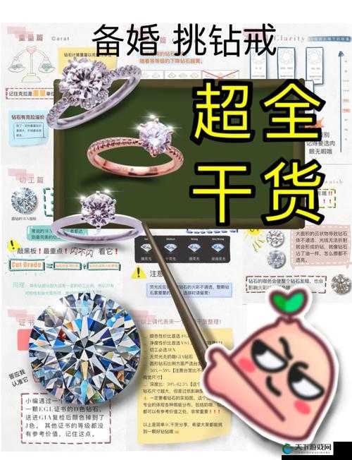 平民玩家也有钻石，不花钱挣钻石的小技巧演变史专题
