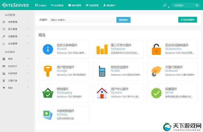 关于国外产品 W灬源码 1688，你想知道它的哪些方面？快来一探究竟