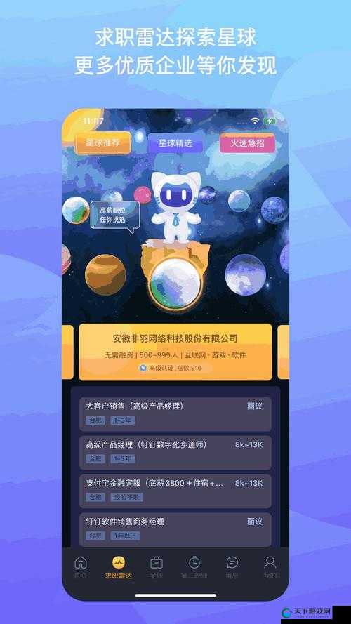 日产幕无线码系列全面解析：技术特点、应用场景及未来发展趋势深度探讨