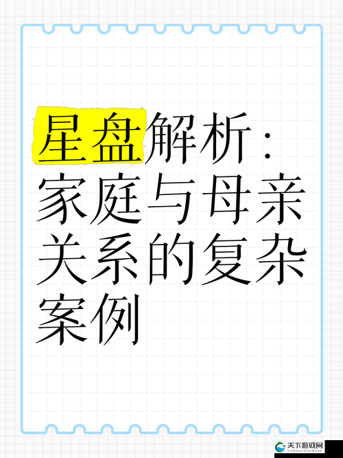 日本親子薍倫事件深度解析:社会舆论与法律视角下的复杂家庭关系探讨