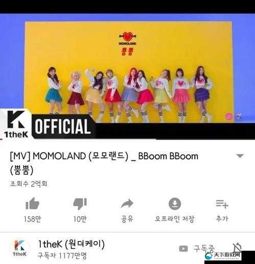 探秘非洲 BBOOMBBOOM 到底是什么意思？引发全网好奇的神秘词语解析