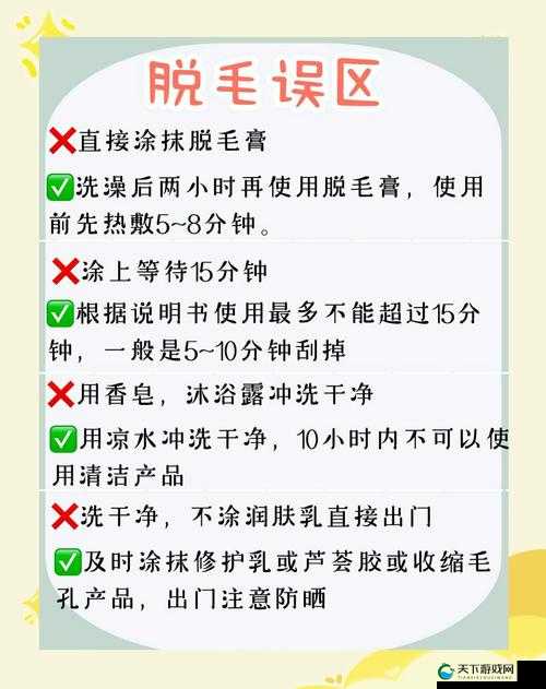 为什么 BBw 毛的生长与个人体质有关？