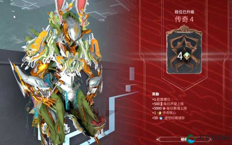 外星大作战段位系统曝光,你成为传奇了吗?
