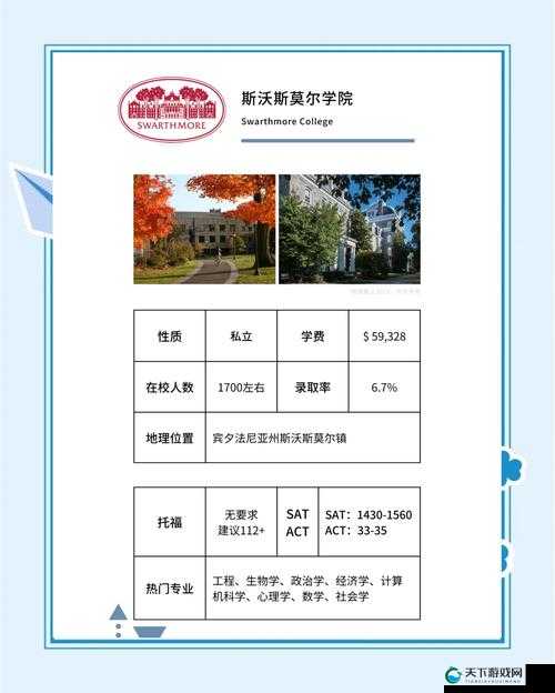 探索美国mantakopkanhaya的独特魅力:深入了解其文化背景与现代影响力