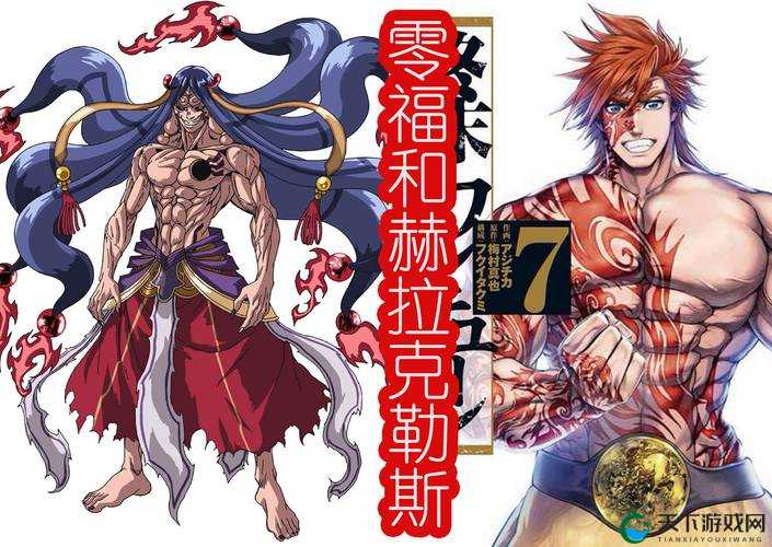 实用宠物详解第一弹——女武神/福缪拉心得