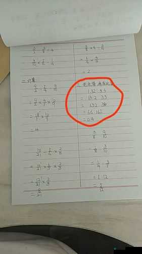 六年级自扣是什么意思?为何会出现六年级自扣这种现象?大家怎么看?