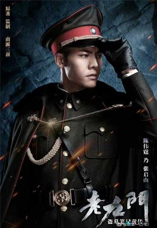 如何成为闪电突击诡异地形中的张大佛爷