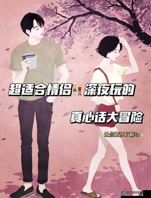 观看 120 秒污视频试看,探索未知的激情世界
