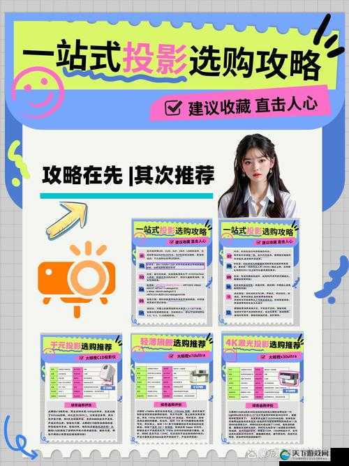 xfb88.xyf幸福宝解锁版一站式获取,如何轻松实现?快来了解详细攻略