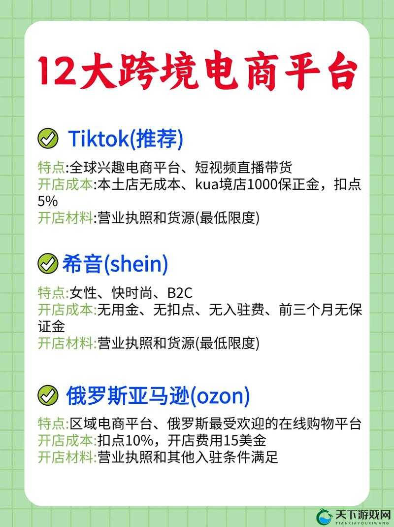 如何看待干比网？它有哪些特点和优势？