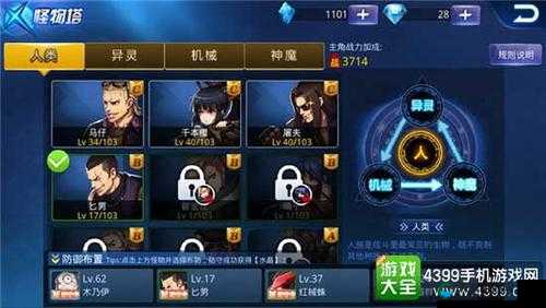 天天炫斗进攻型神兽,赤炎飞龙介绍
