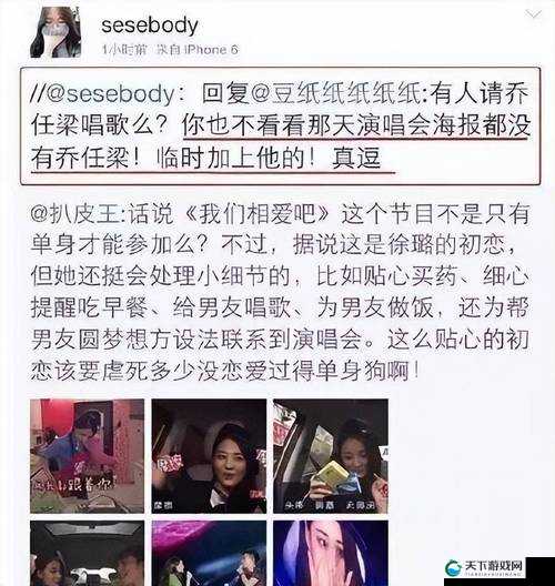 如何看待最近网络上流传的关于[明星姓名]的黑料？