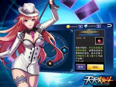 天天炫斗技巧分享，熏卡片获取方法，以及未来玩法革命预测