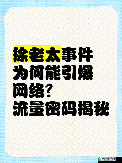 老太太能否打破年龄限制，在互联网世界中创造属于自己的一片天地？