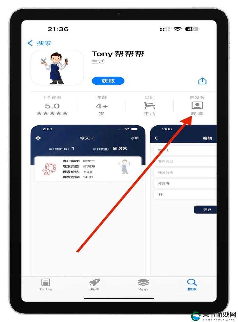 芭乐视app下载旧版本大全:如何安全获取历史版本并享受流畅观影体验?