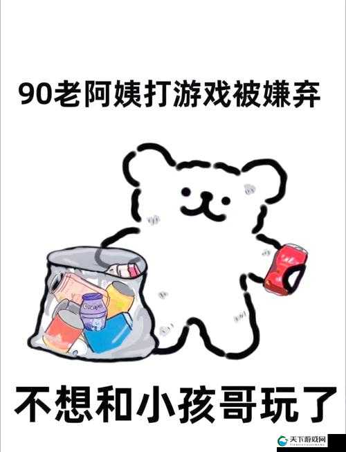 暴躁老阿姨CSGO:从新手到大神的进阶之路,教你如何成为游戏中的王者