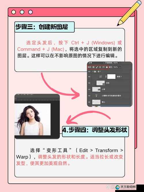 如何使用PS技巧将大片又大又长的拍摄效果完美呈现?详细步骤与实用技巧分享