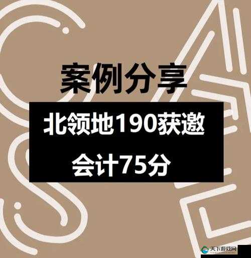 北北北砂cheaper2.work:如何在这个平台上找到最实惠的商品和服务?