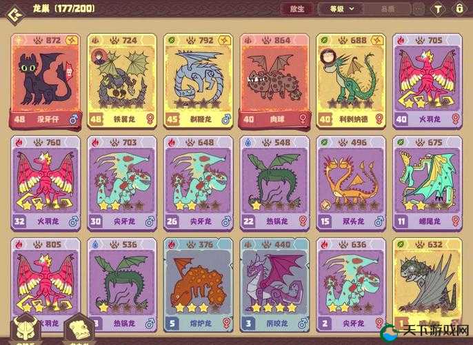 驯龙战机3D林精技能大全 飞龙林精图鉴