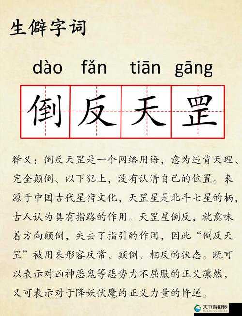 gogogo啊呀咦呀：探索神秘网络热词的背后故事与流行趋势