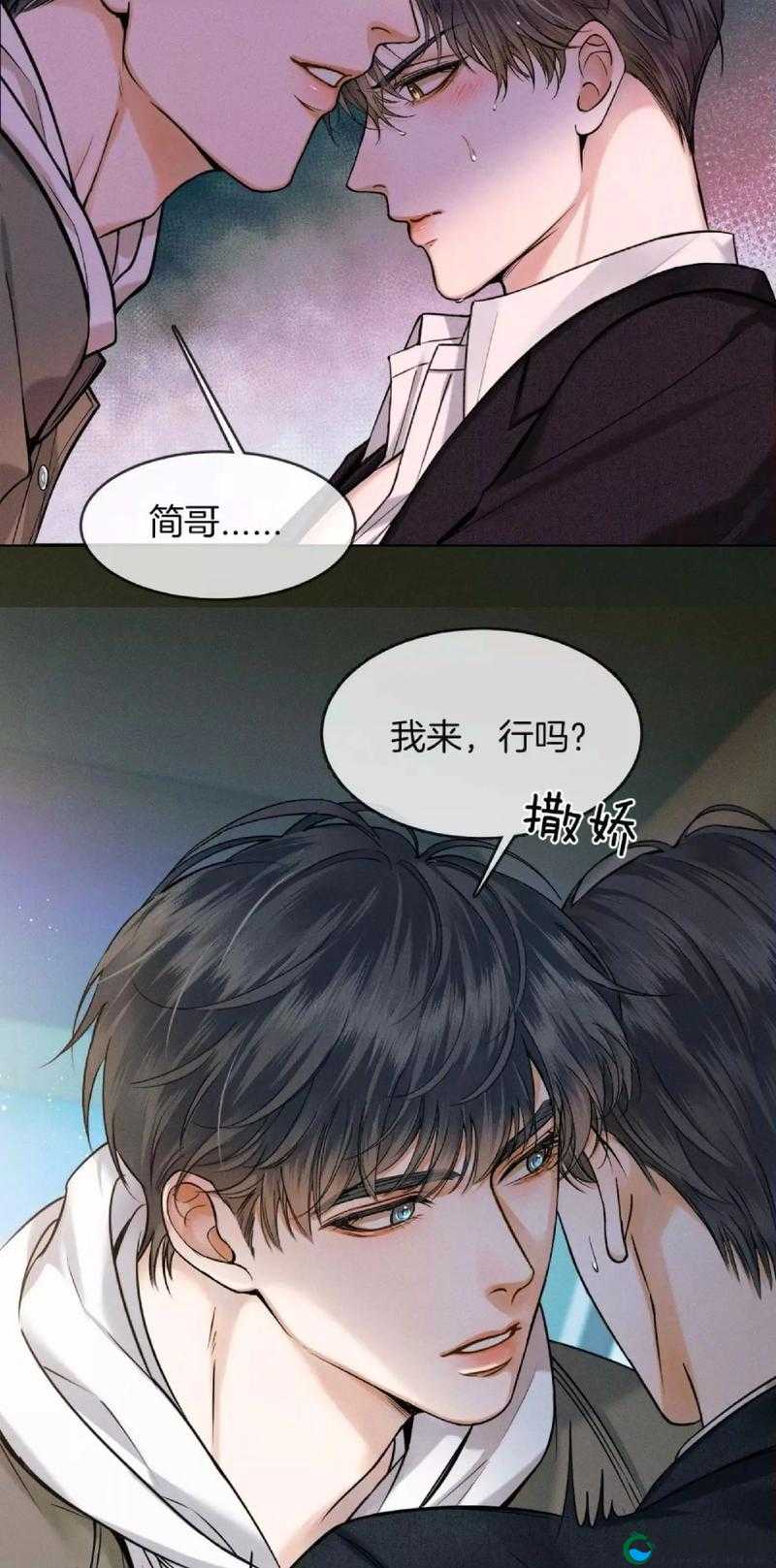 简隋英如何通过自身努力扩充生米进行中的成功秘诀与经验分享